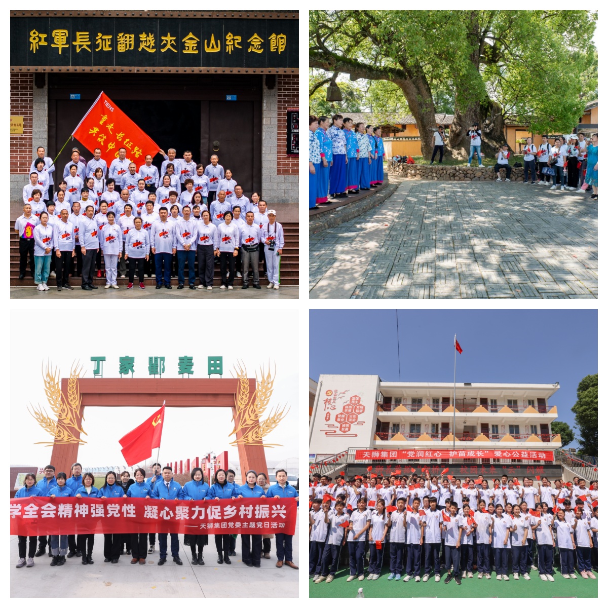 庆七一4