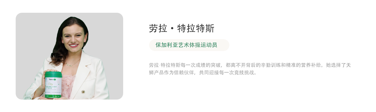 劳拉•特拉特斯