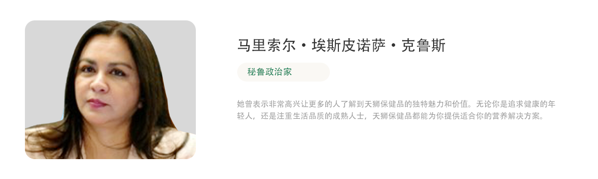 马里索尔•埃斯皮诺萨•克鲁斯