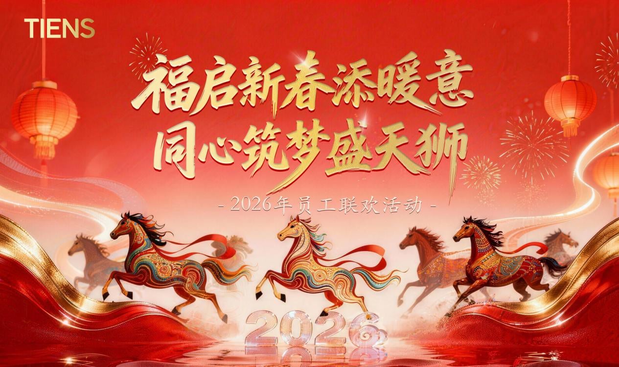 微信图片_20260204100147_84_63