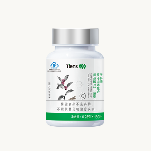 COMPOUND AMINO ACID TABLETS(FOR CHILDREN)