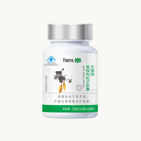 TIENS ecoute - ティエンズトライスリム2個♡ ティエンズ 買取 | 化粧品買取のカウウル