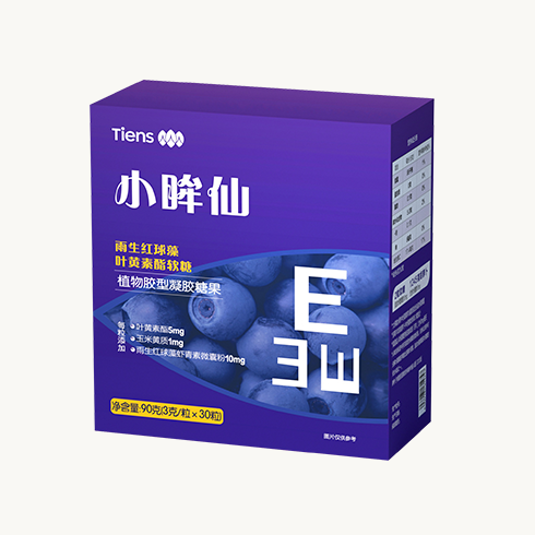 Tiens Haematococcus pluvialis Lutein Ester Gummy