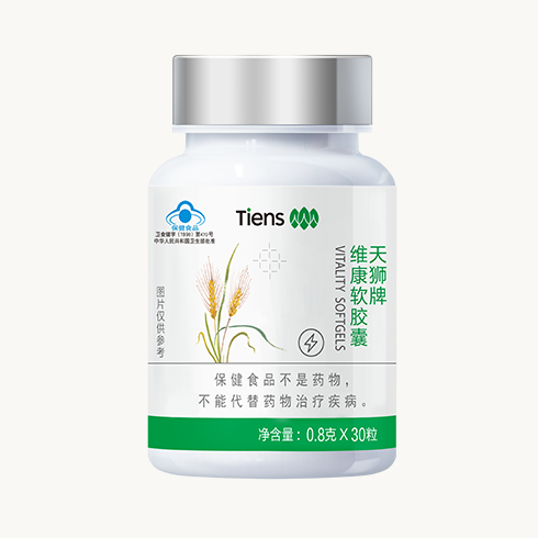 TIENS VITALITY SOFTGELS