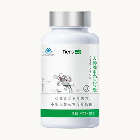 TIENS CHITOSAN CAPSULES