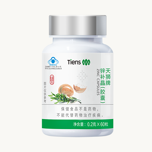 ZINC CAPSULES
