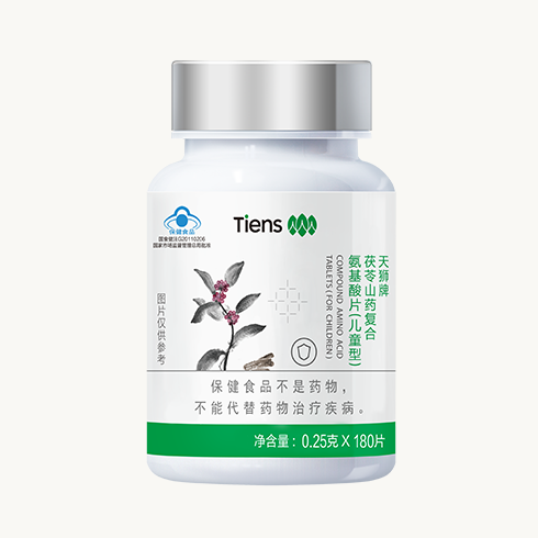 COMPOUND AMINO ACID TABLETS(FOR CHILDREN)