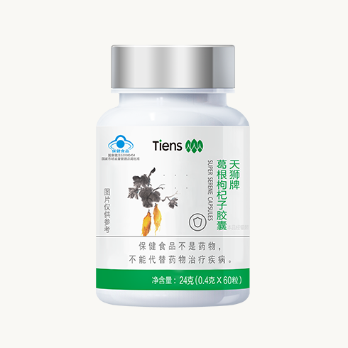 SUPER SERENE CAPSULES