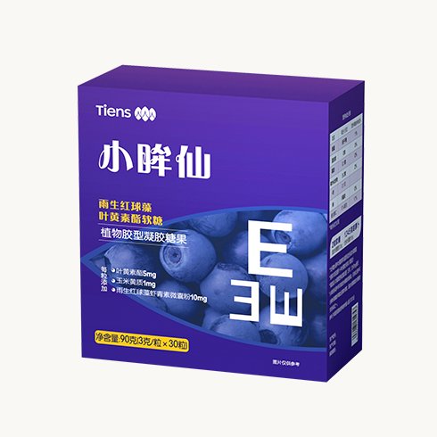 Tiens Haematococcus pluvialis Lutein Ester Gummy