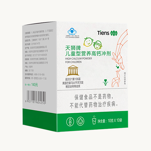 SUPER CALCIUM POWDER FOR CHILDREN