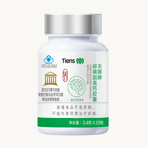 TIENS SUPER CALCIUM CAPSULES WITH LECITHIN