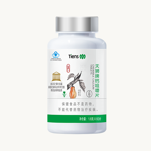 CHEWABLE CALCIUM TABLETS