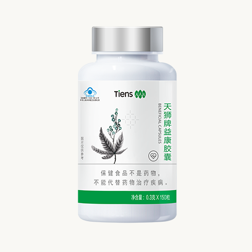 BENEFICIAL CAPSULES