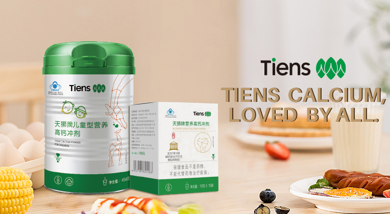 TIENS Calcium, Loved by All.