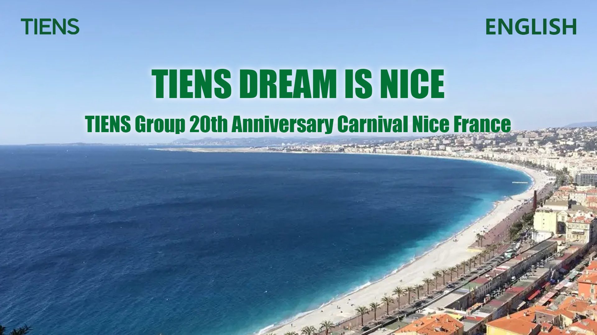 tiens_img